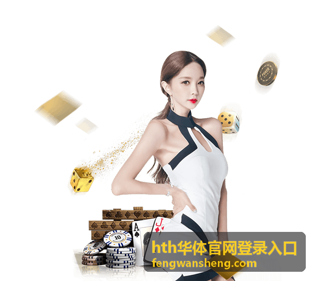 hth华体官网登录入口场地预订时段管理